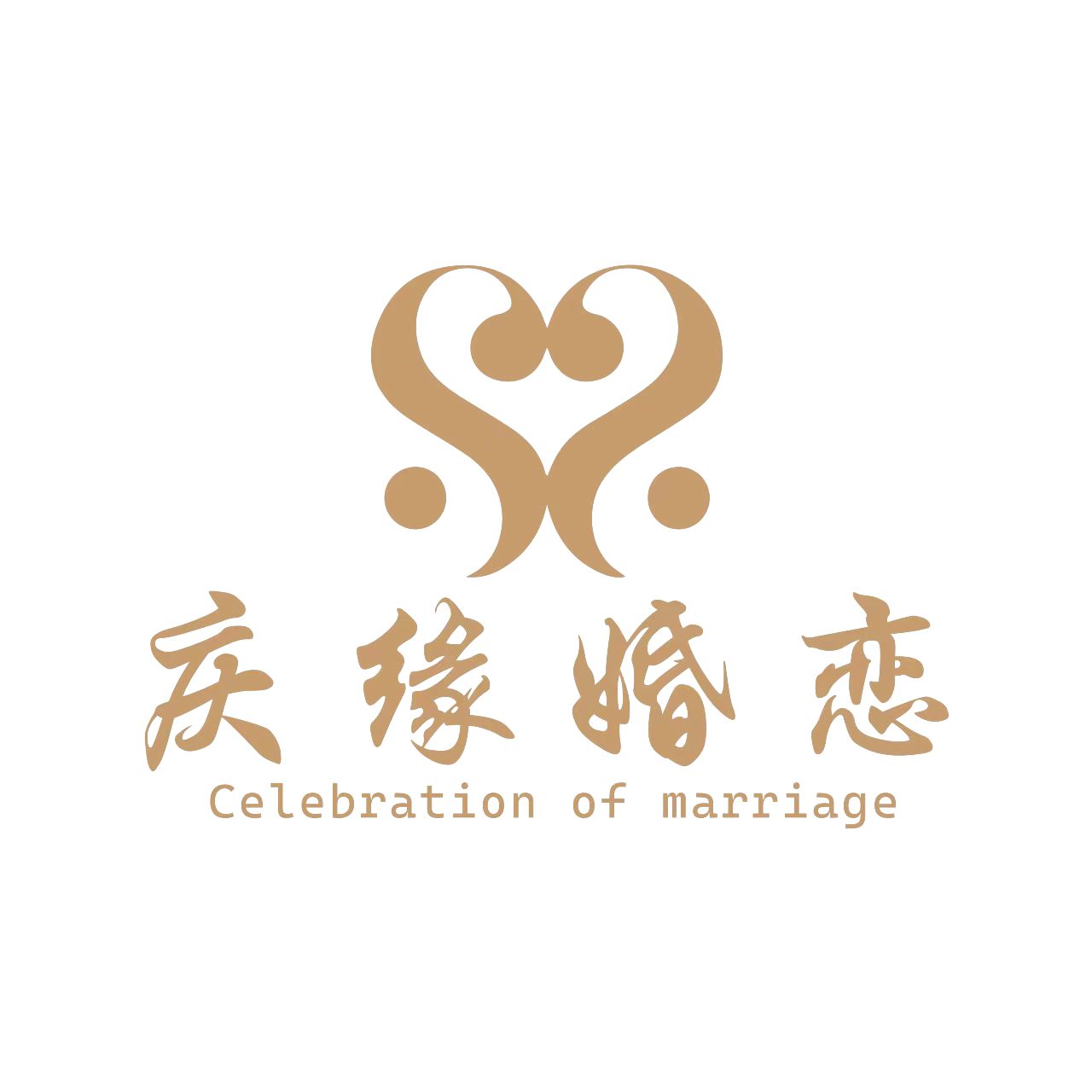 庆缘婚恋相亲脱单